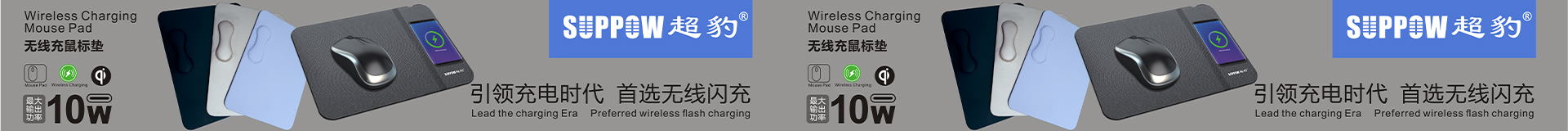 SHENZHEN ESUPPOW NEW ENERGY TECHNOLOGY CO.,LTD.